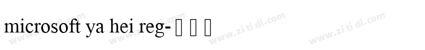 microsoft ya hei reg字体转换